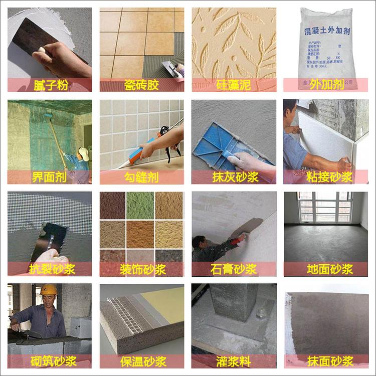干粉砂漿設備適用范圍