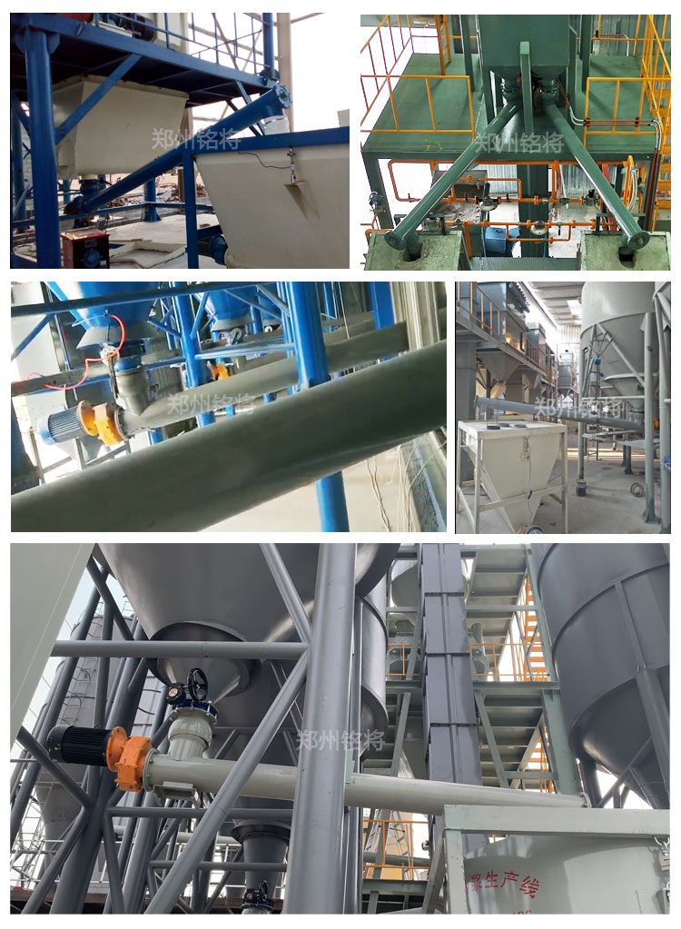 螺旋輸送安裝現場