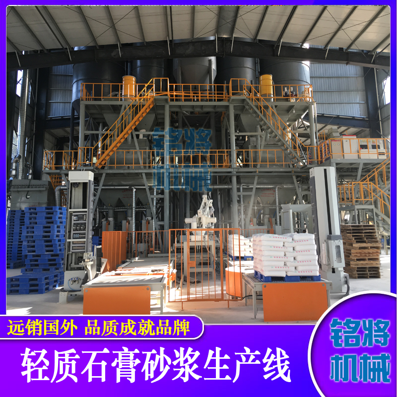 石膏砂漿生產線的結構組成及主要特點