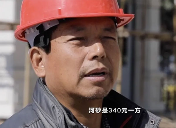 混凝土超600元/方！工地都得停工！砂石價格連漲，咋回事？