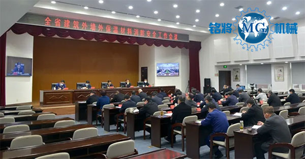 嚴(yán)查劣質(zhì)外保溫！副省長：立即對全省建筑外墻外保溫材料開展全面排查！