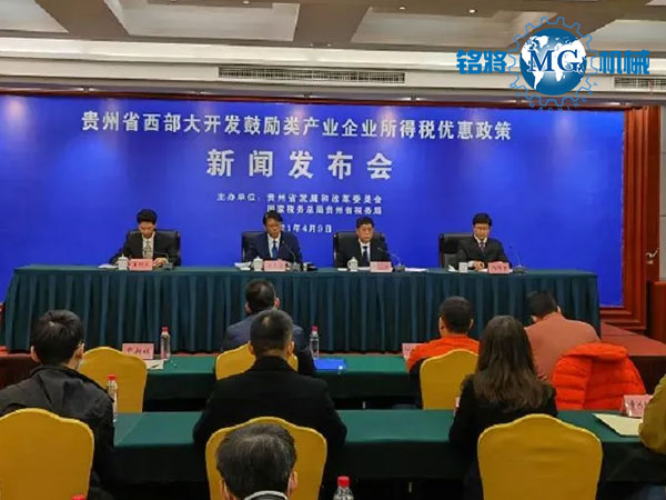 發(fā)改委：貴州將重點推進石膏、石材等8大資源優(yōu)勢產(chǎn)業(yè)！