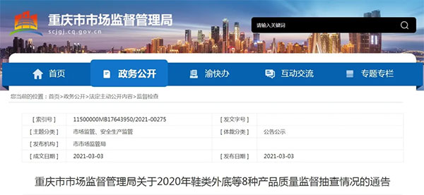 大批不合格砂石、水泥流入市場！涉及山東、浙江、陜西、重慶...