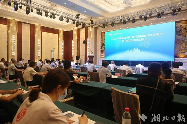 湖北懸賞千萬面向全國廣發“英雄帖”破解磷石膏綜合利用技術難題！